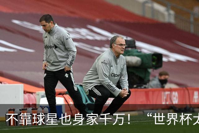 不靠球星也身家千万！“世界杯太太团”集体转型，靠自己活成豪门
